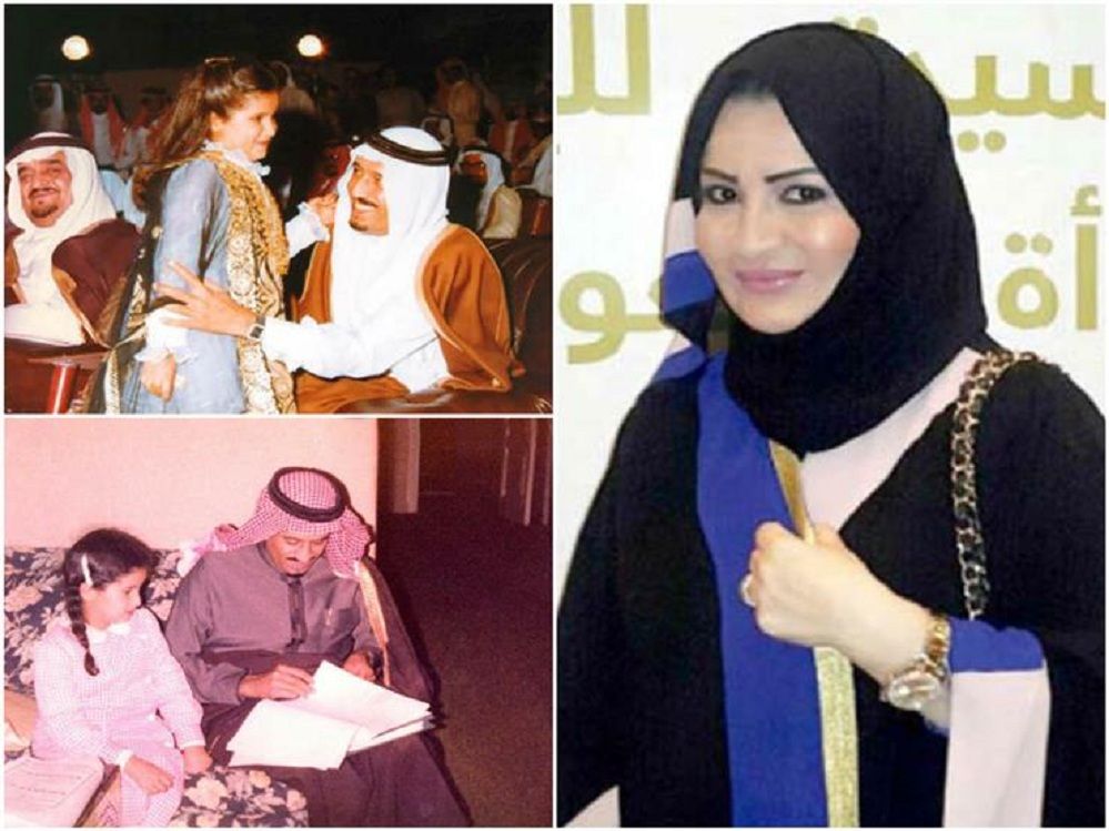 اتفرج.. تسريب “ألبوم صور وفيديو”حفل زفاف “الأميرة حصة” ابنة الملك سلمان“ الوحيدة.. بحضور جمع من الرجال والنساء و“المشاهير“