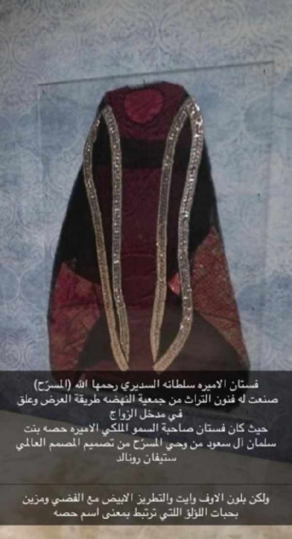 الخليج الان : تسريب صور هدايا ‘‘الأمير فهد’’ لعروسته الأميرة حصة ابنة الملك سلمان بن عبدالعزيز .. مقتنيات مُذهلة تسلب العقول وتخطف الأنضار من الحفل الزفاف الاسطوري الذي ليس له مثيل .. شاهد