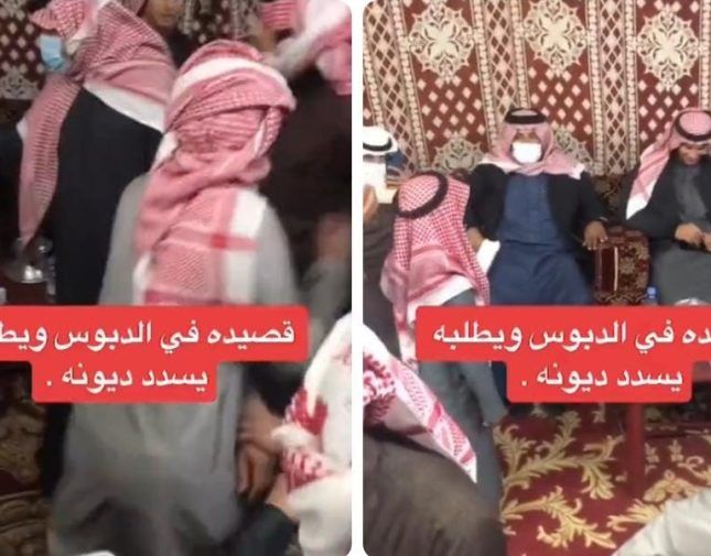 بالفيديو: طفل يلقي قصيدة أمام رجل الأعمال الكويتي “الدبوس” ويطلب منه 2 مليون لمساعدته في سداد ديونه.. شاهد ردة فعل الأخير المفاجئة!