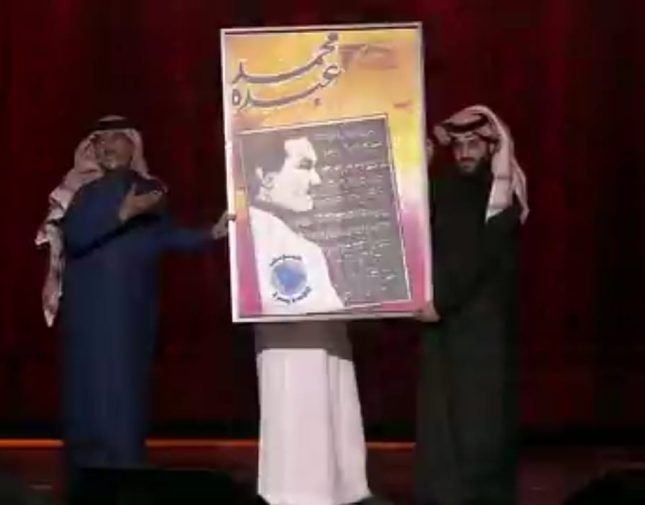 شاهد: تركي آل الشيخ يقدم هدية للفنان محمد عبده في حفل ليلة المعازيم.. والأخير يرد عليه بمفاجأة! (فيديو)