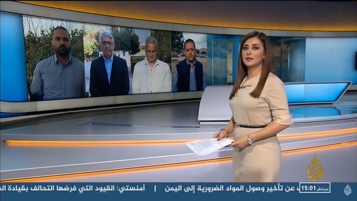 اتفرج ظهور صارخ لمذيعة جديدة تظهر على (قناة الجزيرة) والمتابعون يلقبونها (بأجمل حورية على الأرض) جمعت بين جماليين وأطاحت بالإعلامية علا الفارس