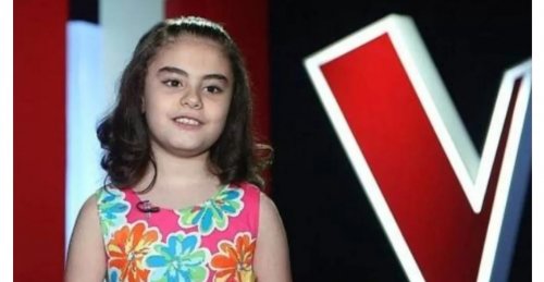 طفلة ذا فويس كيدز (غنى بو حمدان) التي أبكت نانسي عجرم والعالم .. شاهدوا كيف اصبحت بعد 7 اعوام شابة تتفجر أنوثة وجمال بملابس ضيقة ومثيرة ؟صورة