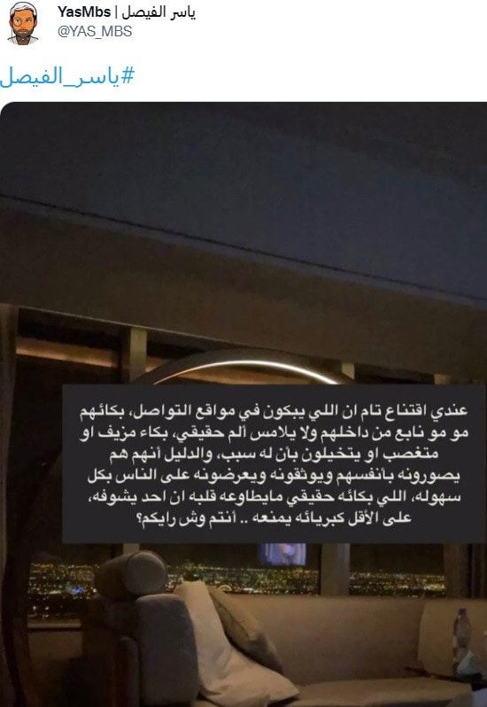 ملاك الحسيني تنهار باكية وتتهم مشهورة بـ"تدمير حياتها"