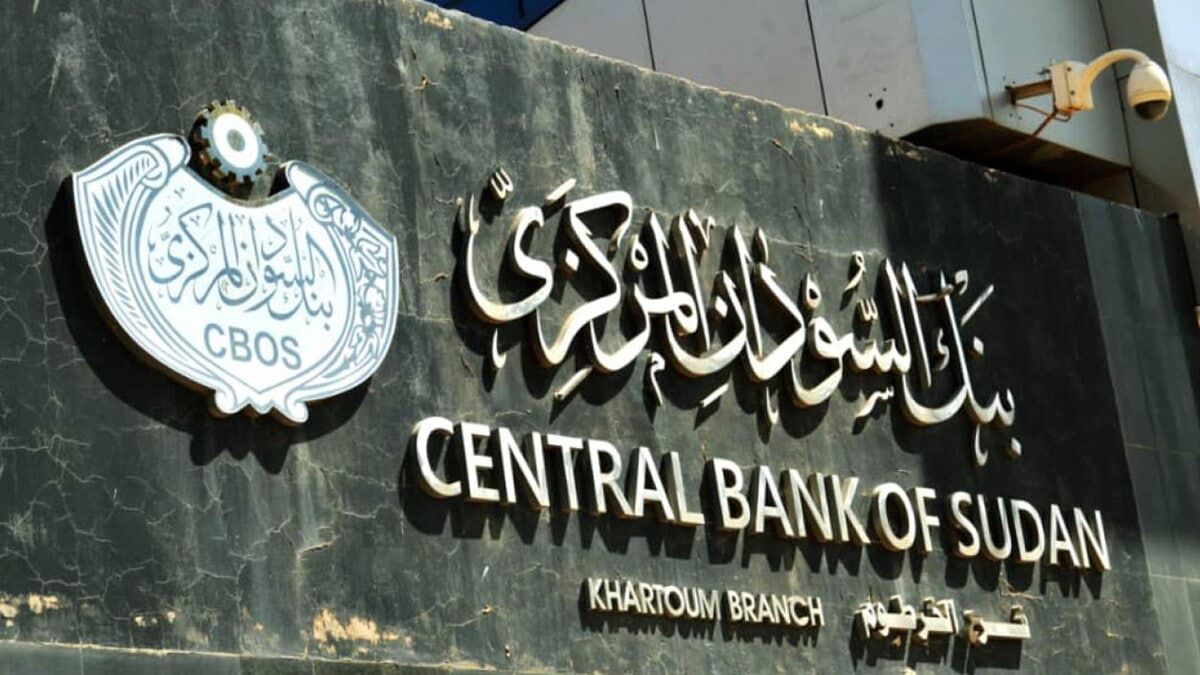 وكالة: بنك السودان المركزي سيضخ مبالغ من النقد الأجنبي في البنوك‎‎