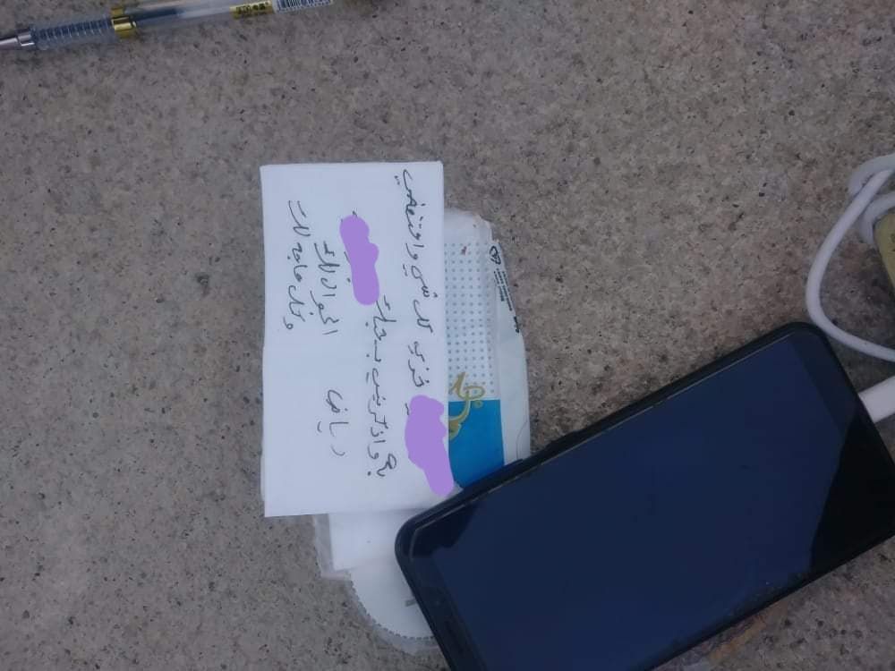 من الحب ما قتل.. شاب ينتحر أمام منزل حبيبته ليلة زواجها ويترك لها 3 رسائل (صور)