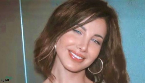 عـاجل : مصير مؤلم للفنانة الشهيرة "نانسي عجرم" والحزن يجتاح الجماهير ! .. لن تصدق ماذا حدث لها !!