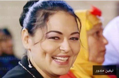 فاكرين الجميلة (نيفين مندور )صاحبة الغمازات بطلة الفيلم الشهير اللمبي [الي بالي بالك]؟.. شاهدوا كيف أصبحت بعد خروجها من السجن(صور صادمة)