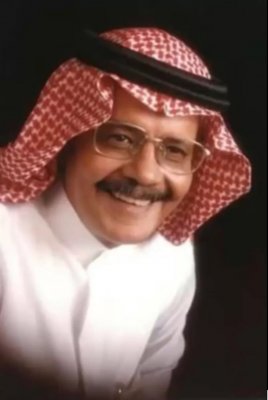 أول ظهور لـ إخلاص إبنة الفنان طلال مداح وهكذا أهانت محمد عبده وانتقمت لوالدها!جمالها فتان... شوف دلوقتي