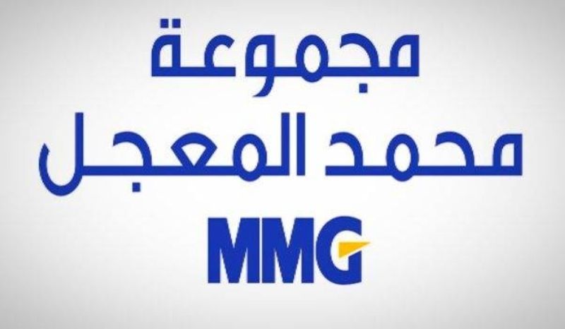 السعودية: خبر سار للمساهمين المتضررين من المخالفات المرتكبة على شركة مجموعة محمد المعجل