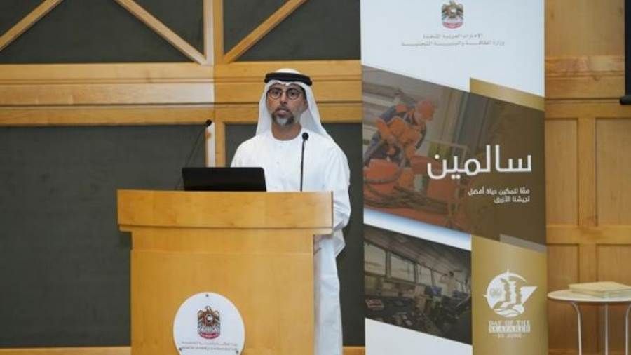 وزارة الطاقة والبنية التحتية الإماراتية تطلق مبادرة "سالمين" (الأهداف)