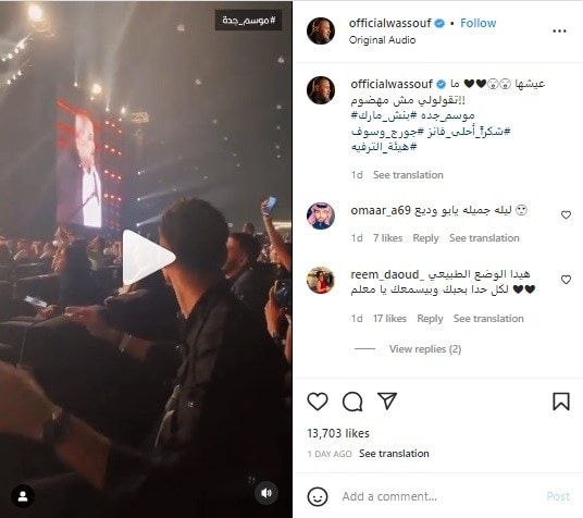 جورج وسوف يثير قلق جمهوره في أحدث ظهور له