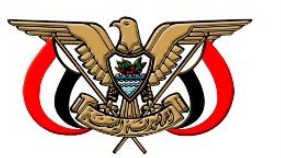 الارياني يبحث مع مسؤولة اثيوبية تعزيز التعاون المشترك في مجال الاستثمار