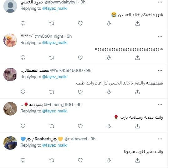 تهنئة فايز المالكي بعيد الأضحى تثير الجدل