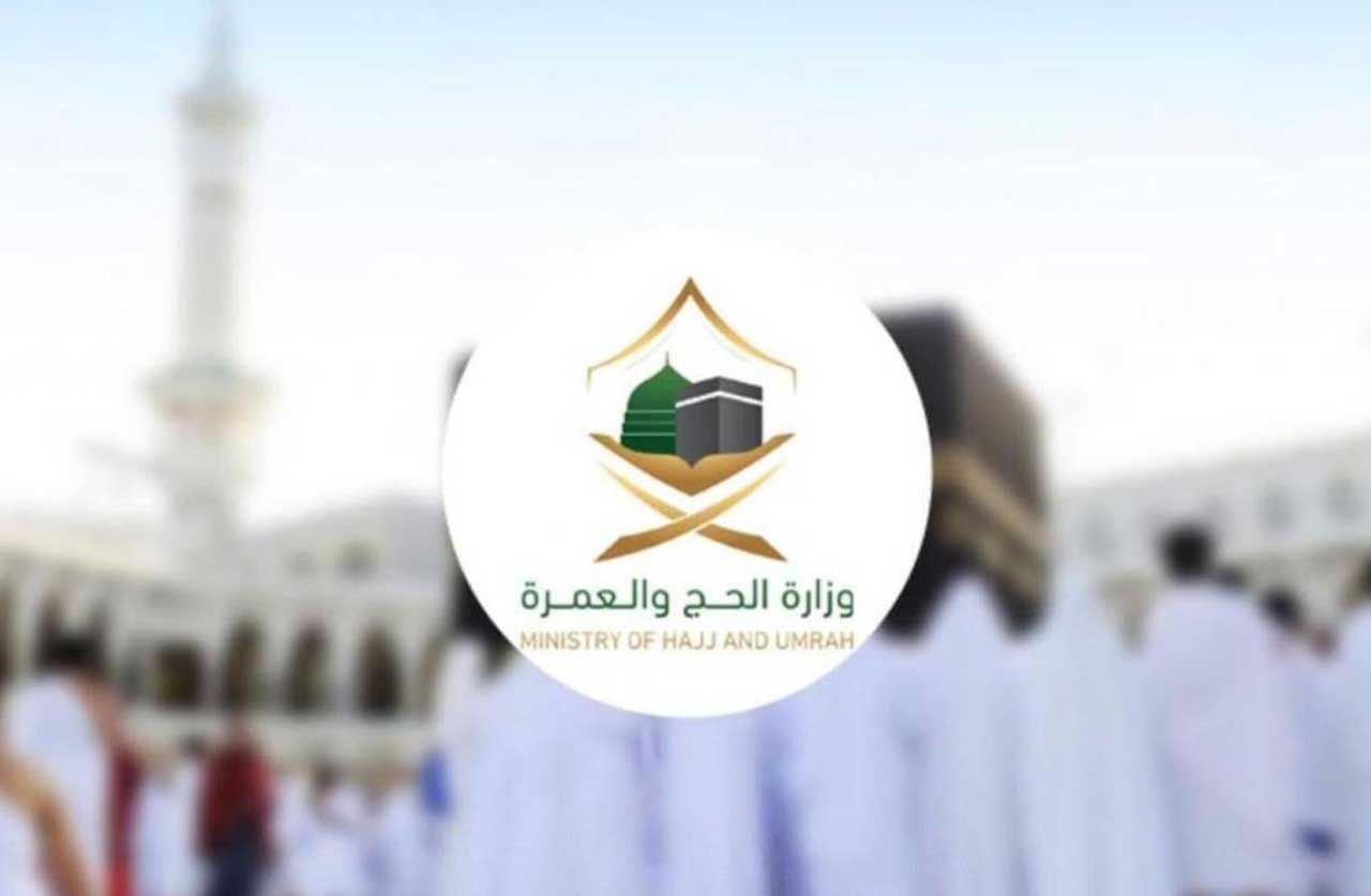 “الحج والعمرة” تعلن موعد الموسم الجديد لأداء العمرة