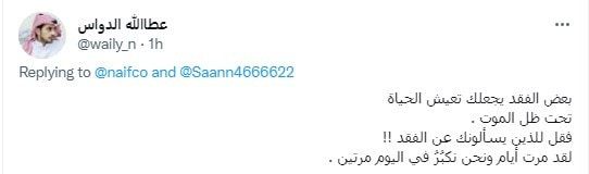 أم يحيى.. مسنة سعودية تأسر القلوب بحديثها عن ابنها المتوفى منذ 30 عاما