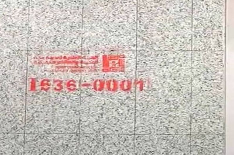 السعودية: بدء ترقيم فنادق "ريع بخش" بمكة.. والكشف عن السبب!