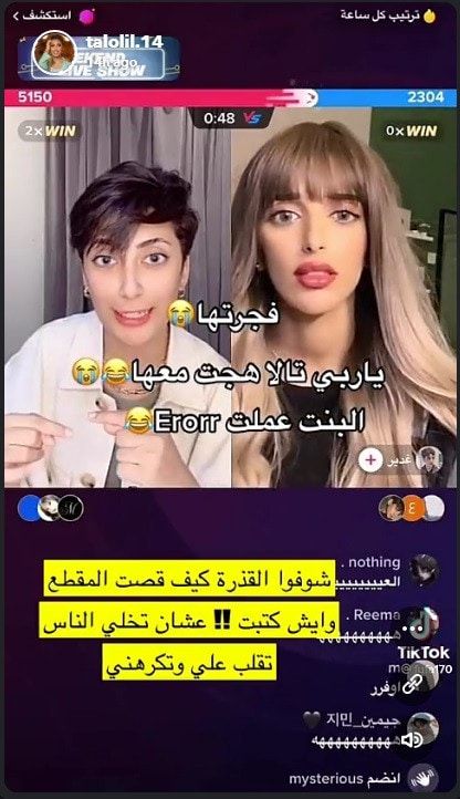 بعد حوار "جريء" مع فتاة.. تالا صفوان ترد على اتهامها بالشذوذ