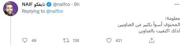 سعوديون يشنون هجومًا لاذعًا على تالا صفوان