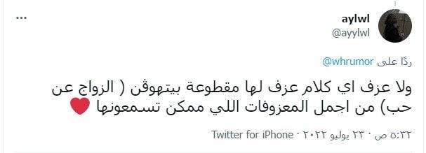 عريس سعودي يفاجئ زوجته بتصرف غير متوقع في ليلة زفافهما (فيديو)