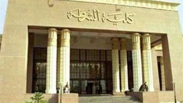 الداخلية المصرية: التقديم في كلية الشرطة لطلاب الثانوية إلكترونيا حتى نهاية الشهر