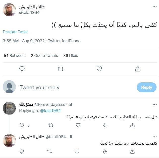 الكويت.. مداهمة "فرعية بني غانم"