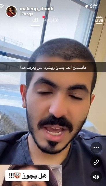 بدور البراهيم لمشهور: "احترم نفسك واسكت لأعرف شلون أربيك"