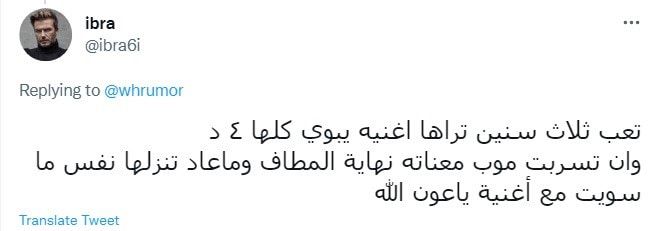 الفنان السعودي عايض يوسف يتعرض لصدمة تسريب أغنيته