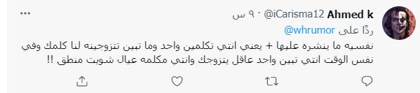 أندرو تثير الجدل برفضها الزواج: “خائن لثقة أهله ودينه ومجتمعه”