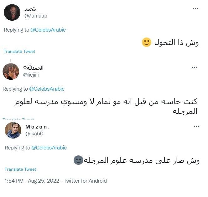 مؤيد النفيعي يثير غضب السعوديين بمشهد جريء ولا أخلاقي في مسلسل "مو" على نتفليكس..(شاهد)