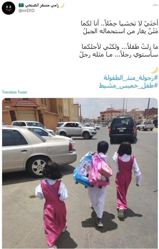 الهدايا تنهال على طفل خميس مشيط بطل "الصورة المؤثرة"