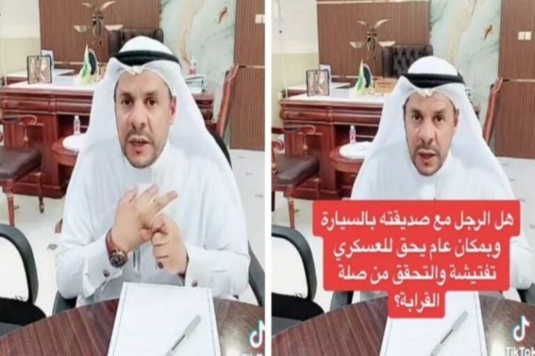 بالفيديو: هل يحق لرجل الأمن عند خروج شاب وفتاة في الأماكن العامة التأكد من صلة القرابة بينهما؟.. محامي سعودي يجيب