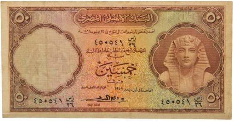 سوق العملات القديمة في مصر.. 50 قرش أبو الهول بـ100 ألف جنيه