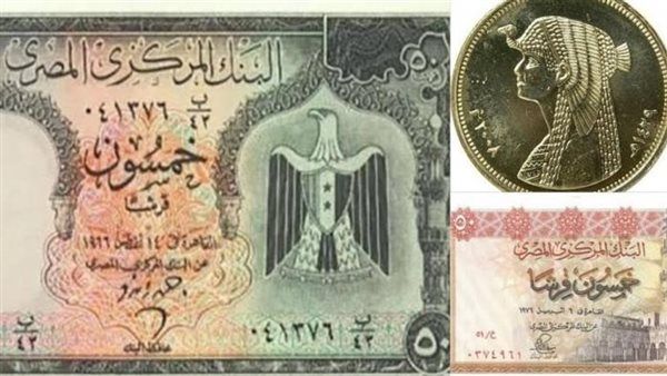 سوق العملات القديمة في مصر.. 50 قرش أبو الهول بـ100 ألف جنيه