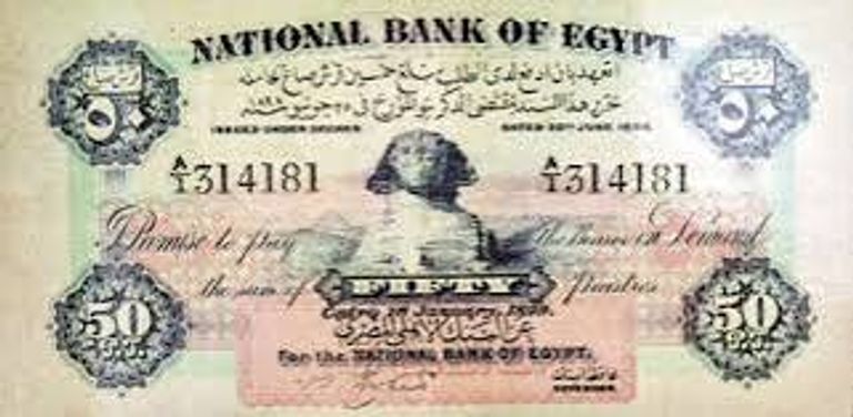 سوق العملات القديمة في مصر.. 50 قرش أبو الهول بـ100 ألف جنيه