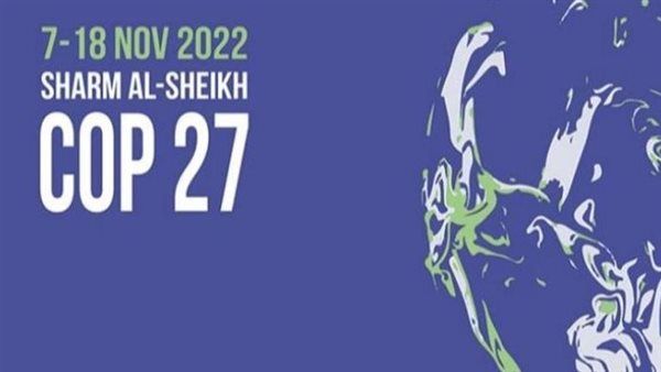 سنغافورة تشارك في COP27 بجناح "مستقبل أخضر زاخر بالإمكانيات" (التفاصيل الكاملة)