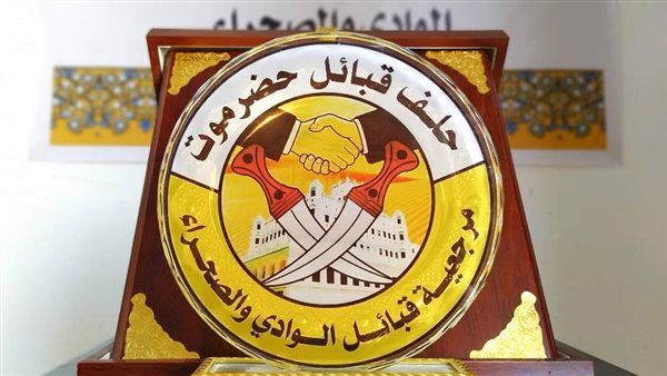 "حلف قبائل حضرموت" يقرر تعزيز صفوفه بـ 10 آلاف مُجند