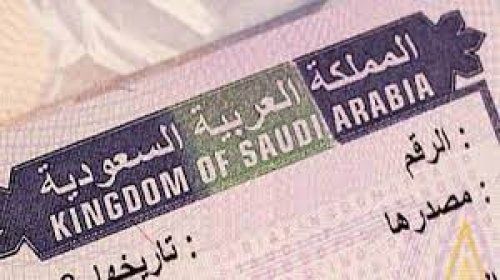السعودية تعلن تعديل وجديد في جميع أنواع التأشيرات ــ تعرف عليها وعلى ومدتها ومتى تنتهي صلاحيتها