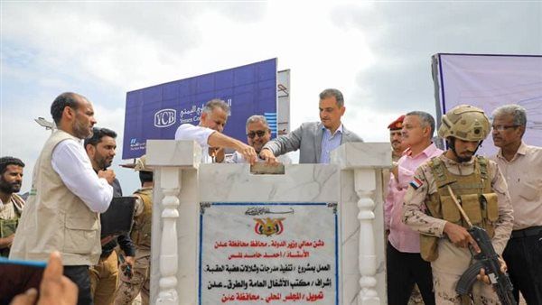 محافظ عدن يضع حجر الأساس لمشروع شلالات وهضبة العقبة بالمعلا