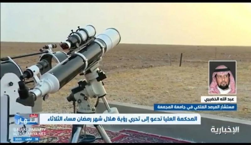 رائي فلكي سعودي يكشف أول أيام شهر رمضان.. ويوضح إمكانية رؤية الهلال يوم الأربعاء - فيديو