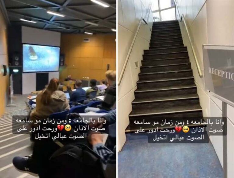 سعودية مبتعثة في أيرلندا تسمع صوت الأذان وسط الجامعة ــ وبعد فتح باب المدرج كانت المفاجأة (فيديو)