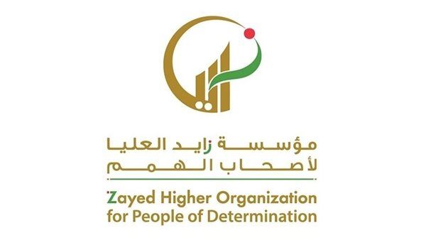 مؤسسة زايد العليا تقيم مصنع أجبان في مركز إنتاج أصحاب الهمم بأبوظبي