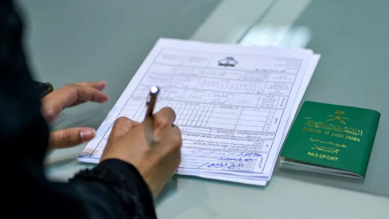 قرار جديد بشأن منح الجنسية السعودية للأجانب