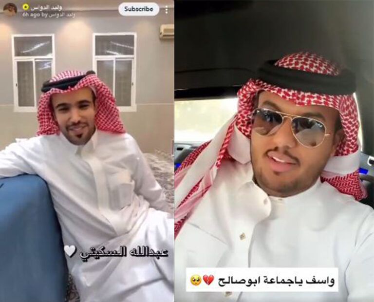 بعد أن ظهر في مقطع لأحد المشاهير.. إيقاف مغني سعودي عن إمامه صلاة التراويح بالمساجد
