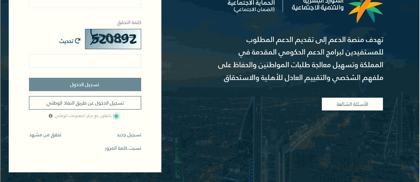 عاجل: أمر ملكي من الملك سلمان بموعد عودة صرف بدل غلاء المعيشة في السعودية