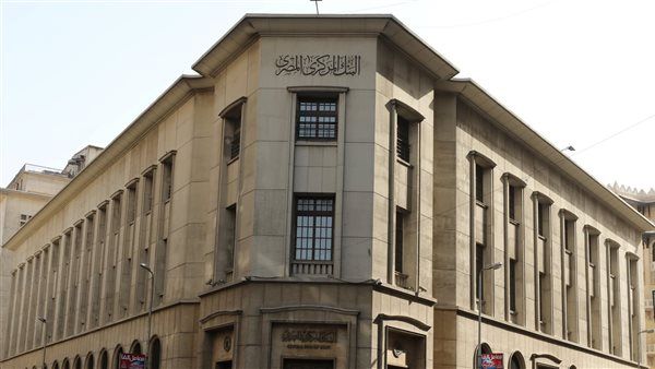 لماذا ثبت "المركزي المصري" أسعار الفائدة؟.. مؤشرات اقتصادية تجيب