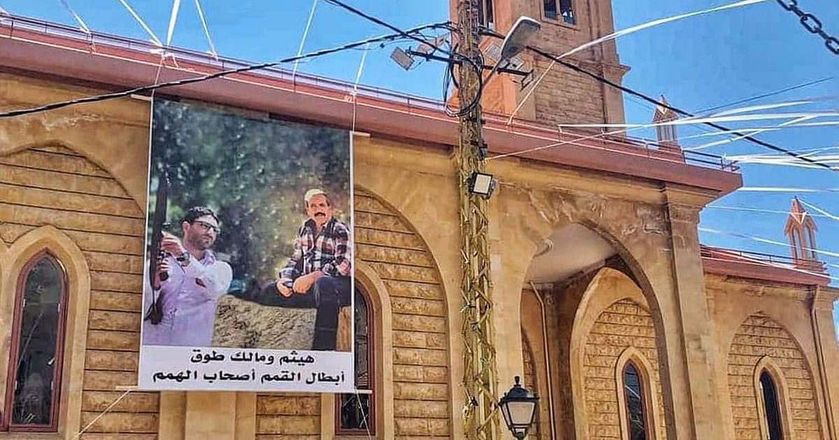 بطابع طائفي.. نزاع عقاري في أعالي لبنان