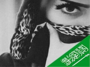 السعودية تعلن إجراءات جديدة للزواج من فتاة عمرها أقل من 18 عاما