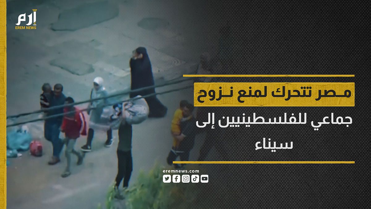 حرب إسرائيل وغزة.. تحرك مصري لمنع نزوح جماعي إلى سيناء