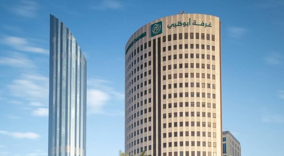 «غرفة أبوظبي» تطلق مجموعة عمل الشركات الناشئة والصغيرة والمتوسطة