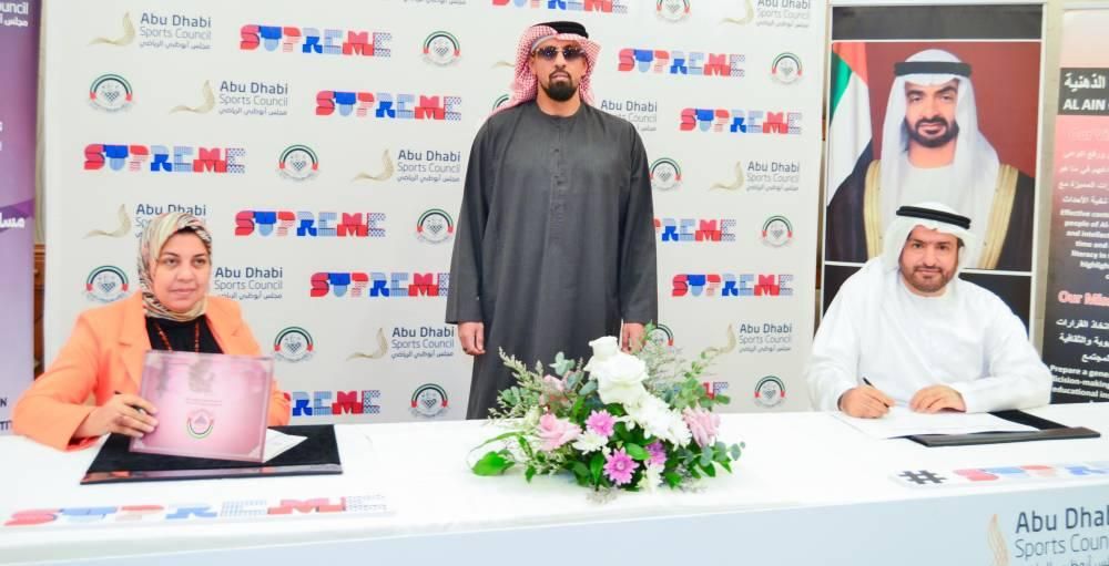 شطرنج العين والنادي المصري يوقعان اتفاقية شراكة